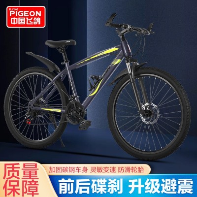 飞鸽自行车26寸山地车24寸变速车可锁前叉27速双碟刹学生自行车图2
