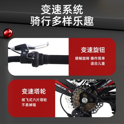 山地自行车变速车儿双碟刹儿童自行车20寸山地车22寸学生车单车图3