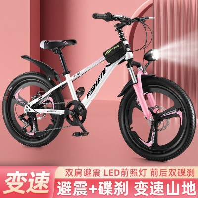 山地自行车变速车儿双碟刹儿童自行车20寸山地车22寸学生车单车图2