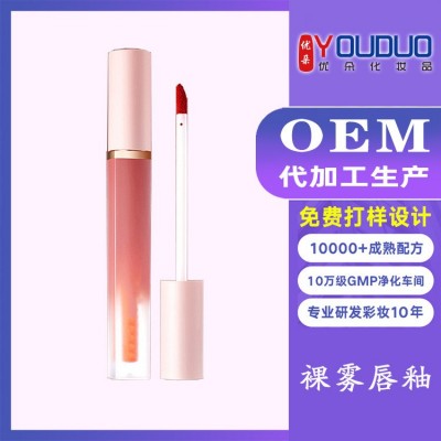 雾面哑光唇釉不掉色不沾杯唇釉唇蜜唇彩口红定制批发彩妆OEM加工图4