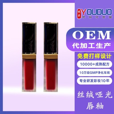 镜面唇釉不掉色不粘杯持久保湿滋润水光唇彩唇蜜口红OEM代加工