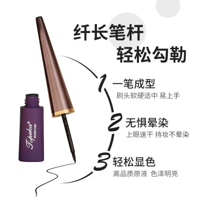 欧美爆款硬头防水眼线液笔批发 新手防汗防晕染持妆眼线液卧蚕笔图3