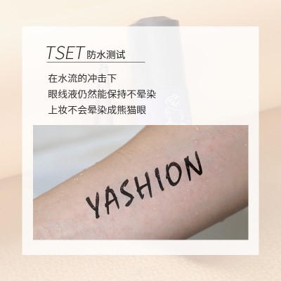 欧美爆款硬头防水眼线液笔批发 新手防汗防晕染持妆眼线液卧蚕笔图5