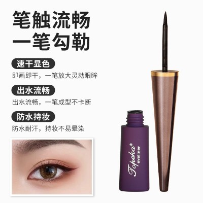 欧美爆款硬头防水眼线液笔批发 新手防汗防晕染持妆眼线液卧蚕笔图2