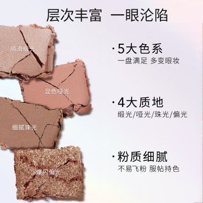 彩妆品牌工厂代加工眼影盘贴牌odm不飞粉缎光哑光眼影定制oem图4