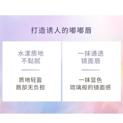 彩妆工厂odm唇釉定制网红仙女棒唇釉贴牌代加工口红唇彩唇泥oem图4