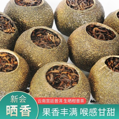 【新会小青柑茶厂家】云南普洱茶熟茶天马小青柑茶送礼晒香小青柑图3