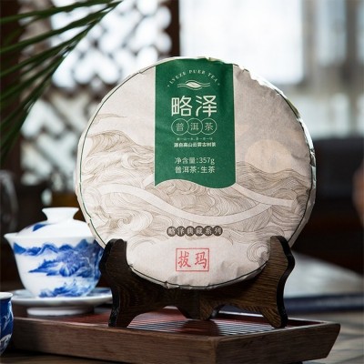 生茶 普洱茶批发 茶饼 古树茶 茶叶供应 357g 略泽 库存充足图3