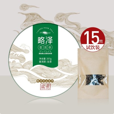 版纳古树龙珠茶批发 略泽 一颗一泡 原生态茶叶 熟茶 盒装图4