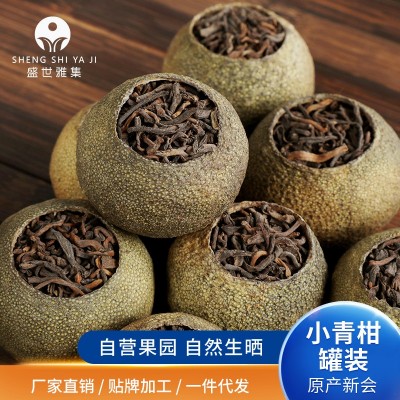 新会厂家生晒小青柑普洱茶 陈皮普洱茶叶云南熟茶小青柑 现货批发图3