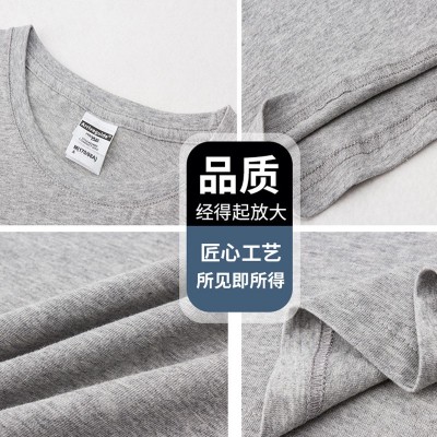 190克短袖T恤衫班服运动会活动衫定图制文字logo宣传diy服饰图3
