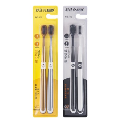 舒佳克软毛牙刷竹炭牙刷2支装家用牙刷情侣家庭牙刷日用批发百货图5