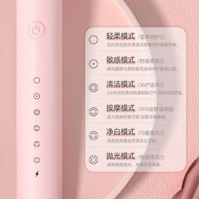 跨境便携式长待机电动牙刷全自动充电牙刷成人儿童家庭通用款牙刷图3