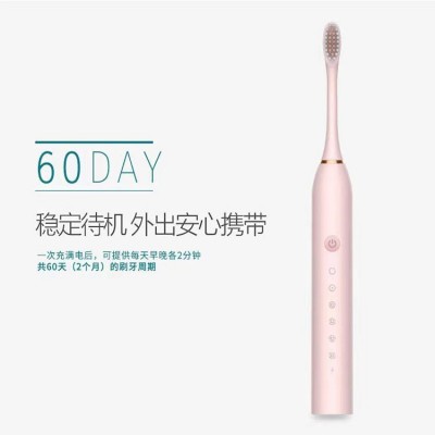 跨境便携式长待机电动牙刷全自动充电牙刷成人儿童家庭通用款牙刷图4