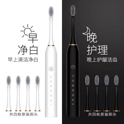 跨境便携式长待机电动牙刷全自动充电牙刷成人儿童家庭通用款牙刷图2