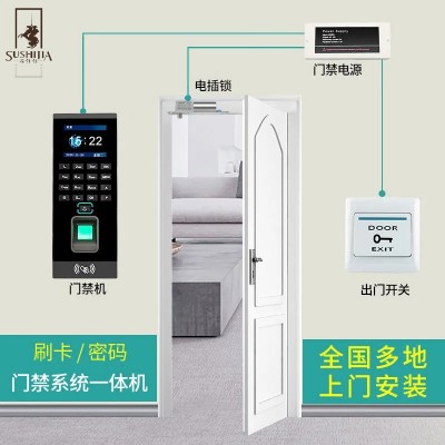 苏仕佳高端加厚强磁电子门禁系统指纹考勤打卡密码锁磁力电插锁图2