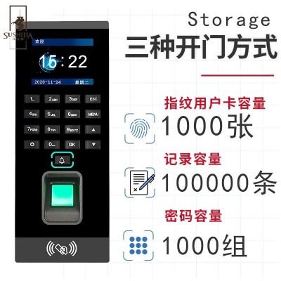 苏仕佳高端加厚强磁电子门禁系统指纹考勤打卡密码锁磁力电插锁图3