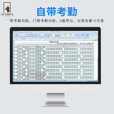 苏仕佳高端加厚强磁电子门禁系统指纹考勤打卡密码锁磁力电插锁图5