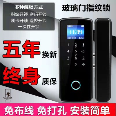 酒店宾馆防盗木门指纹密码锁 不锈钢远程家用智能智能电子锁图3