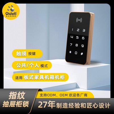 奇点F056电子密码柜锁桑拿柜储物柜更衣柜鞋柜文件柜智能家具锁图2