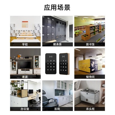 奇点F056电子密码柜锁桑拿柜储物柜更衣柜鞋柜文件柜智能家具锁图4