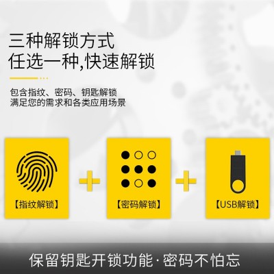 奇点指纹密码锁F020智能指纹抽屉锁家具办公柜防盗更衣柜指纹锁图2