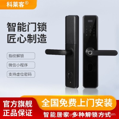 半自动指纹锁家用防盗门商用远程酒店公寓民宿密码智能指纹门锁图2