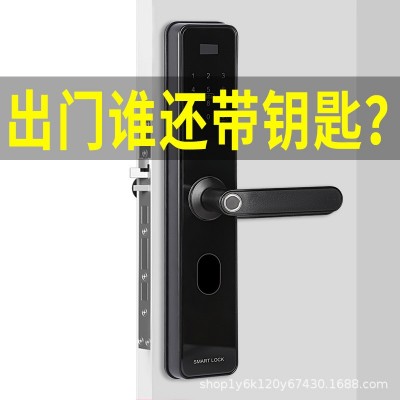 半自动指纹锁家用防盗门商用远程酒店公寓民宿密码智能指纹门锁图2