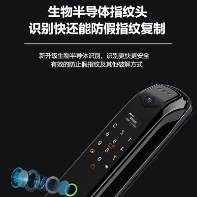 3D人脸识别智能锁全自动可视指纹锁猫眼密码锁防盗门电子锁厂家图3