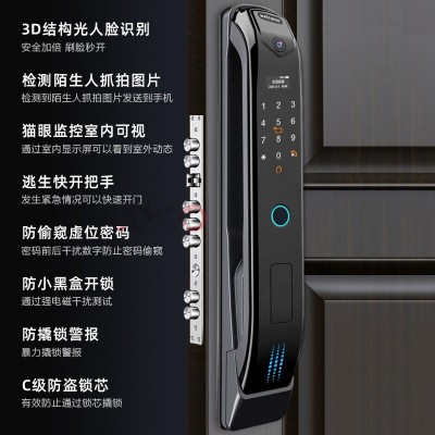 3D人脸识别智能锁全自动可视指纹锁猫眼密码锁防盗门电子锁厂家图4