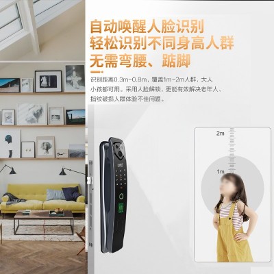3D人脸识别指纹锁 智能猫眼全自动电子智能门锁 家用防盗门智能锁图3