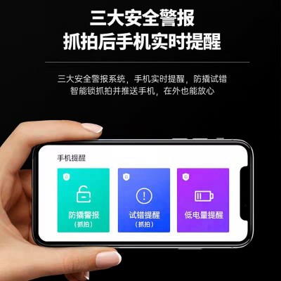 3D人脸识别锁防盗门智能锁指纹密码锁智能门锁全自动指纹通用门锁图4