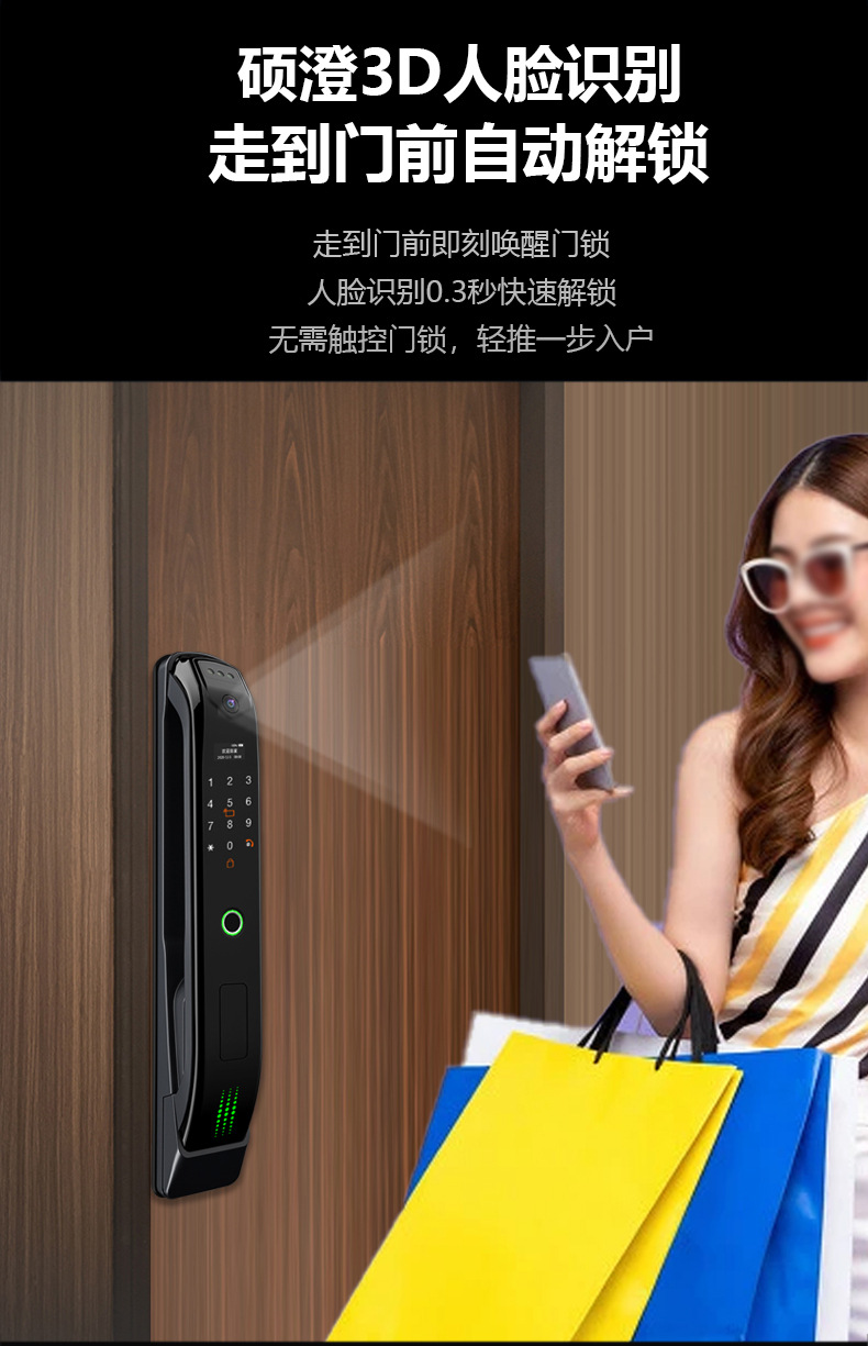 V6详情页_08