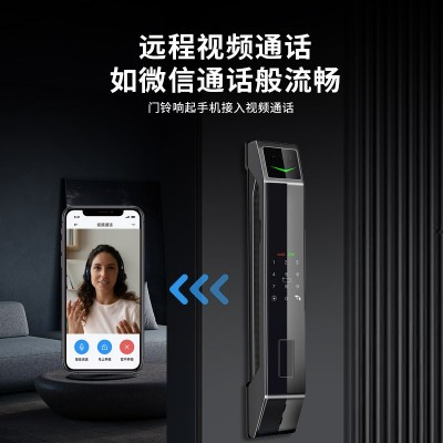 可视猫眼全自动指纹锁家用防盗门人脸识别智能门锁电子密码锁图3