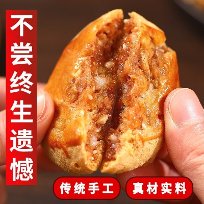 广式陈皮鸡仔饼广东特产酥脆传统糕点年货手信休闲零食小厂家批发图4