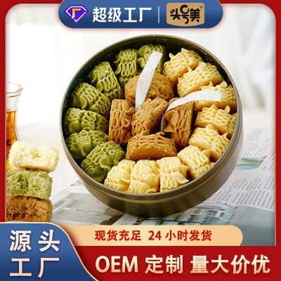 小花曲奇饼干礼盒装送礼进口黄油曲奇饼伴手礼零食饼干批发/代发图2