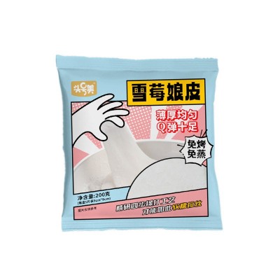 双色双口味雪媚娘皮半成品大福糯米滋雪梅娘即食软糯甜品制作批发图4