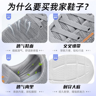2024春季新款简约男鞋纯黑色运动休闲鞋子轻便透气情侣款飞织鞋图3