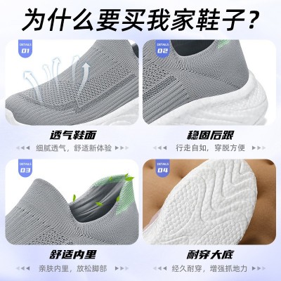 鞋子男2024春季新款飞织休闲单鞋聚氨酯爆米花轻便懒人一 脚蹬布鞋图2