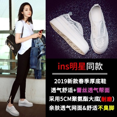 小白鞋女2023夏款配裙子厚底春季透气单鞋网面蕾丝松糕渔夫鞋子潮图4
