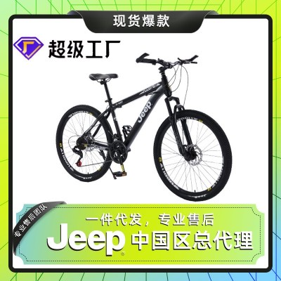jeep自行车学生骑行户外山地自行车越野自行车厂家批发山 地自行车图5