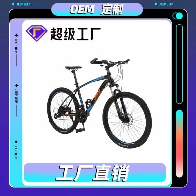 定制自行车学生骑行户外山地自行车公路自行车厂家批发山地 自行车图5