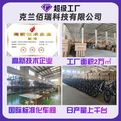 定制自行车学生骑行户外山地自行车公路自行车厂家批发山地 自行车图4