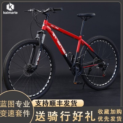 渐变铝合金山地自行车成人减震变速单车通勤山地车bicycle 29寸图5