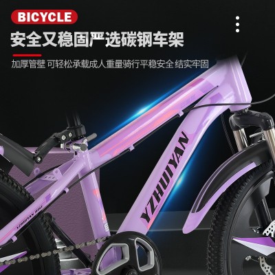 18/20/22/24寸山地车 男女小孩单车碟刹款越野山地自行车变速车图2