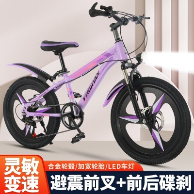 18/20/22/24寸山地车 男女小孩单车碟刹款越野山地自行车变速车图5