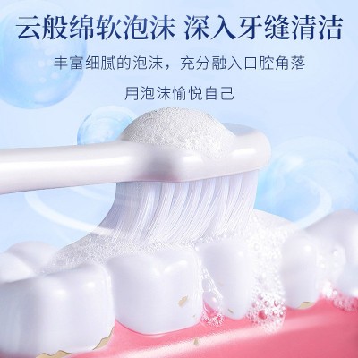 健医师益幽清口腔抑菌膏牙膏口气清新口腔护理去渍清火去口臭护龈图4