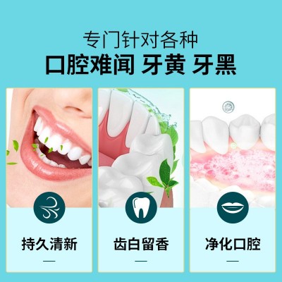 健医师黄金香口牙膏口气清新口腔护理去渍清火去口臭牙结石护龈牙图4