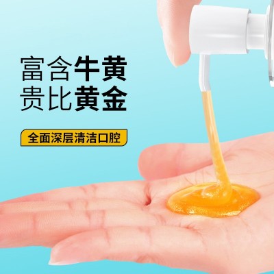 健医师黄金香口牙膏口气清新口腔护理去渍清火去口臭牙结石护龈牙图2