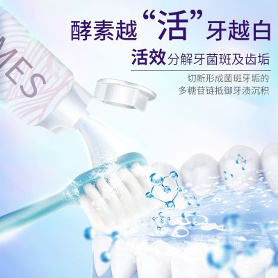 120g牙灵酵素美白防蛀牙膏健齿护龈护齿去黄去渍清新口气正品厂家图2